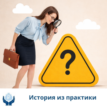 Срок договора ПДС. История из практики